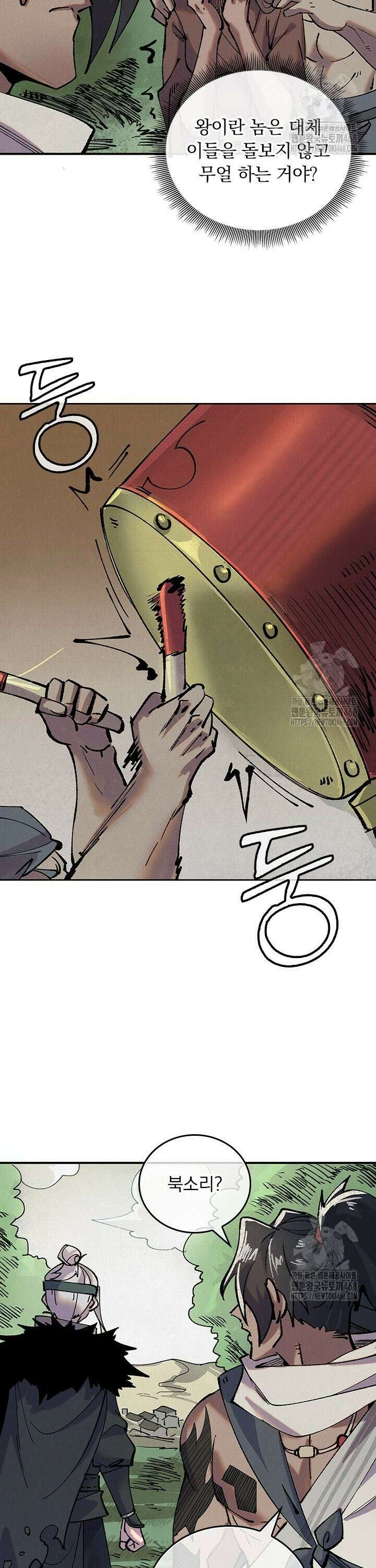 치혼 6화 17