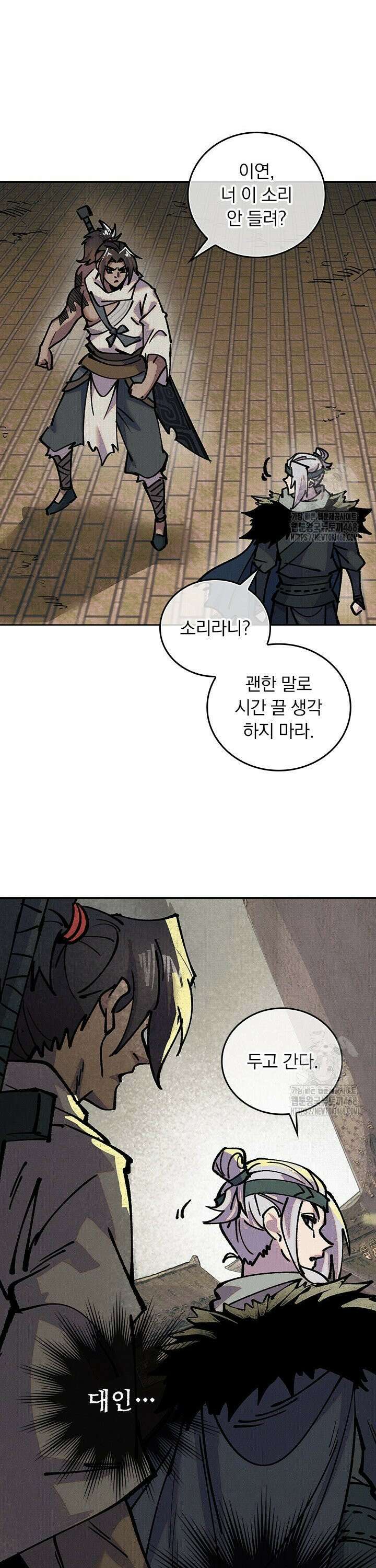 치혼 6화 27