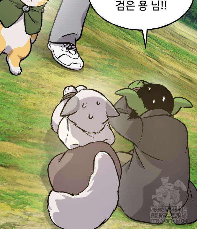 나혼자 탑에서 농사 99화 20