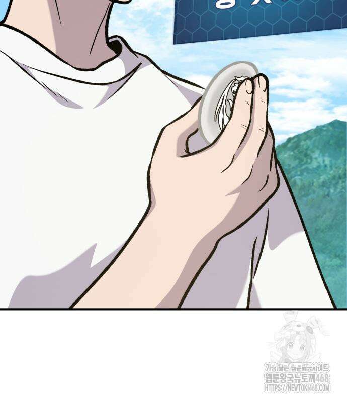 나혼자 탑에서 농사 99화 23
