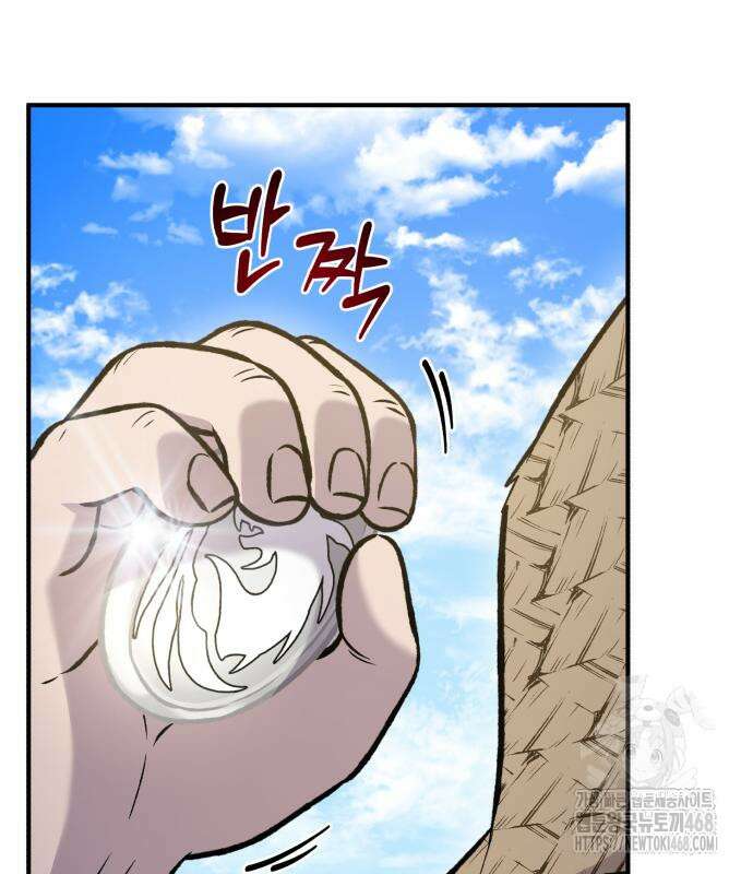 나혼자 탑에서 농사 99화 50
