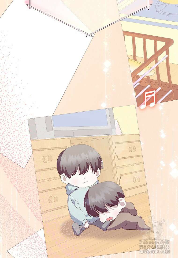 망나니 천재 작곡가 회귀하다 55화 13