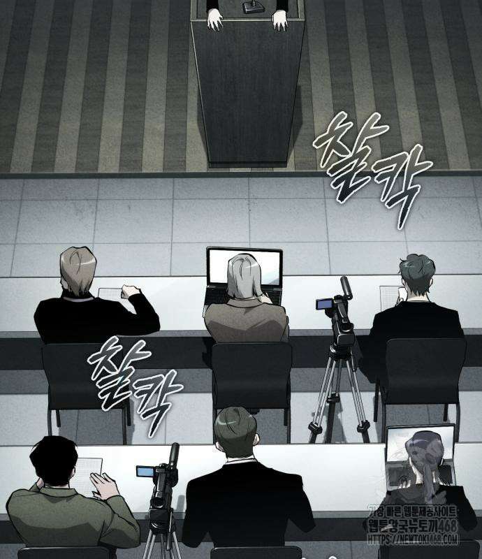 악의 등교 84화 41