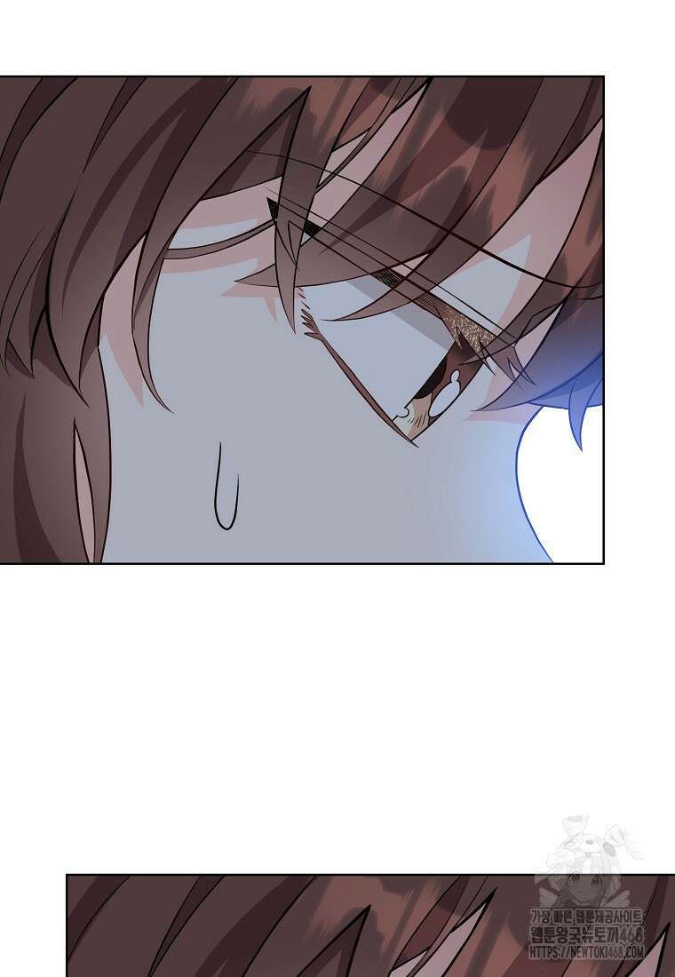 응급! 사랑으로 치료하는 방법 45화 5
