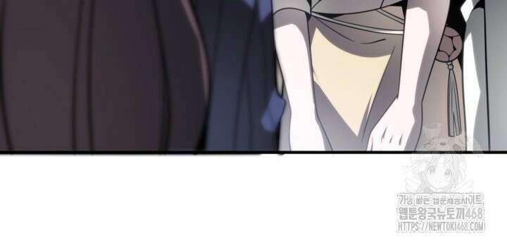 말세의 레벨 업 서포터 8화 13