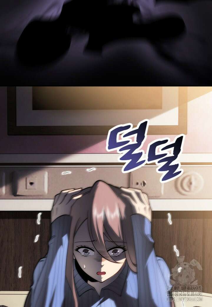 말세의 레벨 업 서포터 8화 19