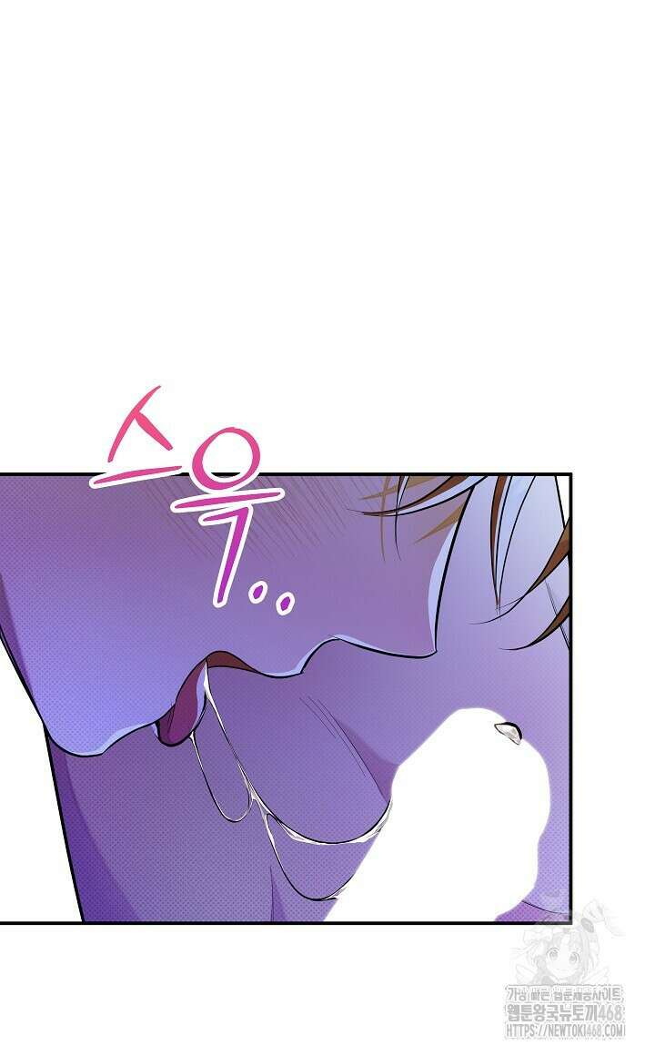 나한테만 착한 건 34화 8