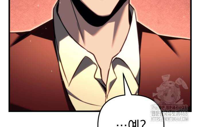 멸망한 가문의 회귀자 71화 41