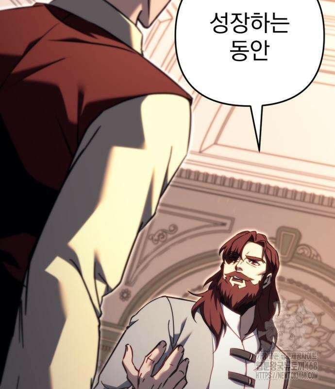 멸망한 가문의 회귀자 71화 44