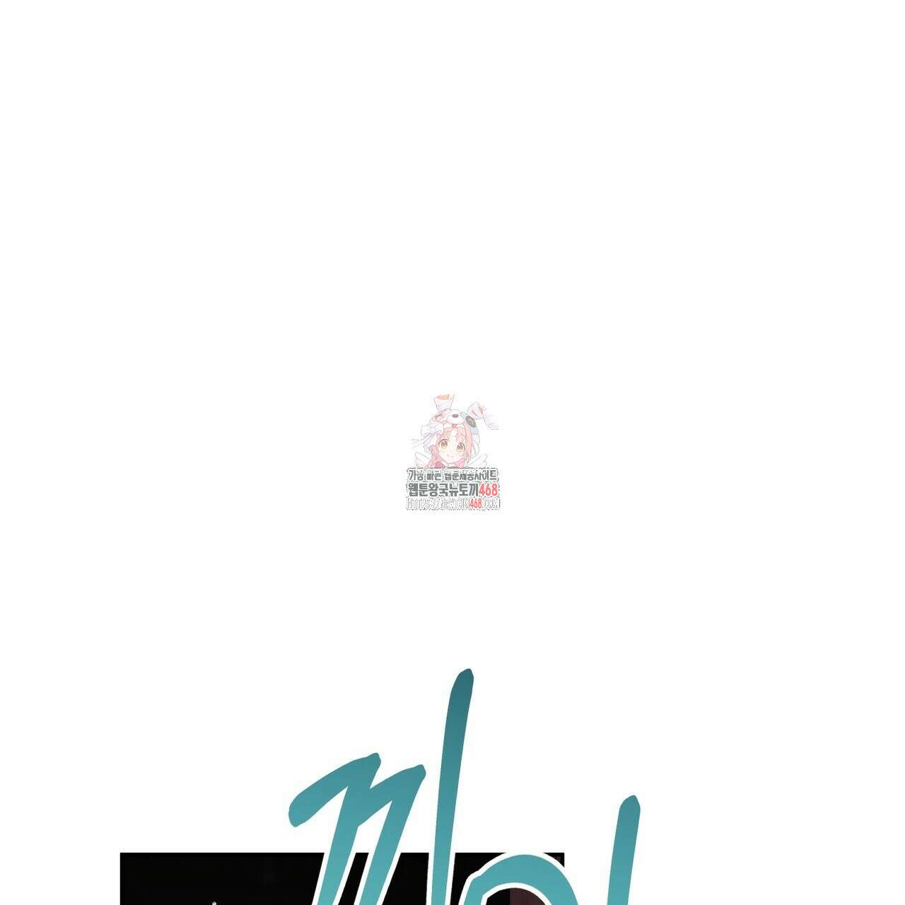 동백꽃 29화 1