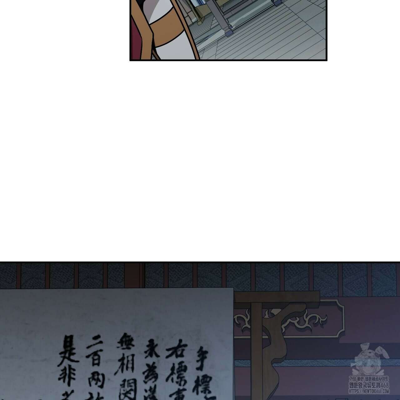 동백꽃 29화 5
