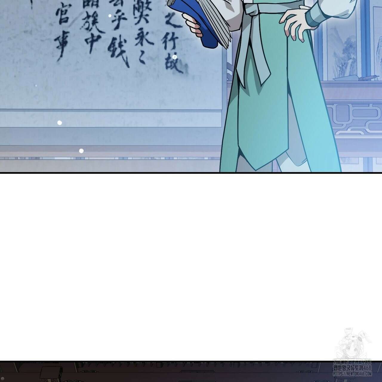 동백꽃 29화 7