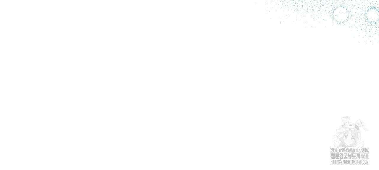 동백꽃 29화 10