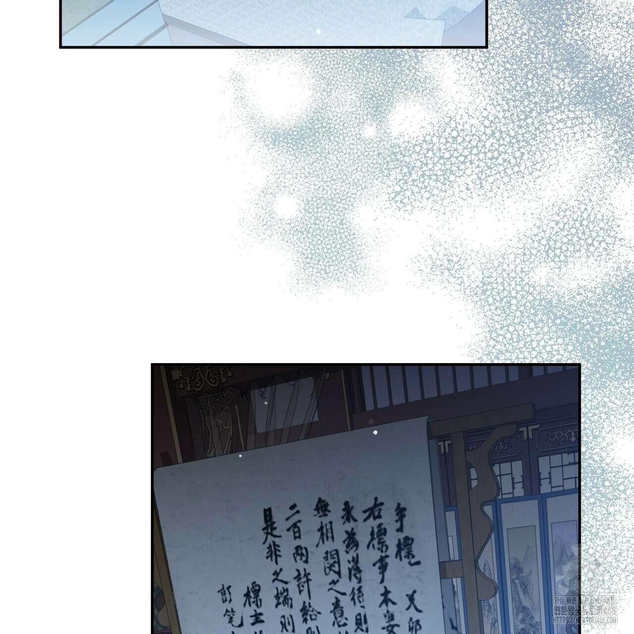동백꽃 29화 15