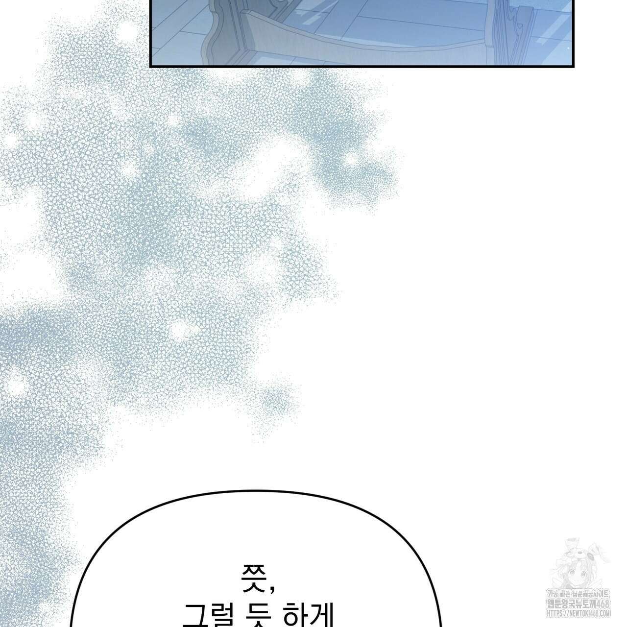 동백꽃 29화 17