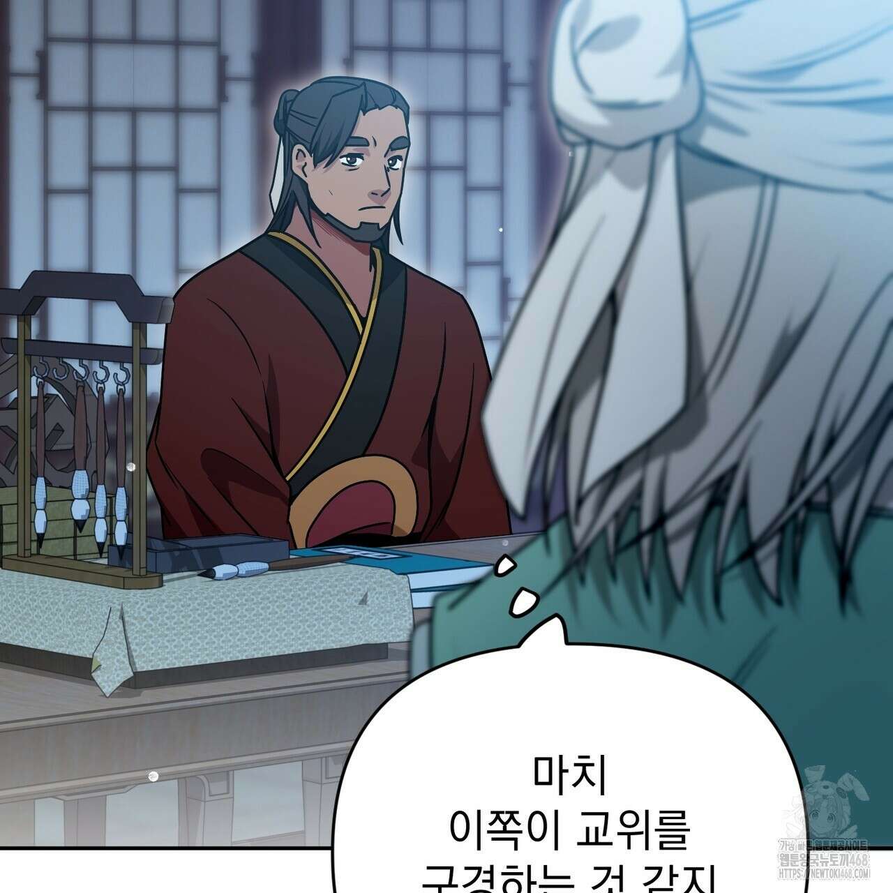 동백꽃 29화 19