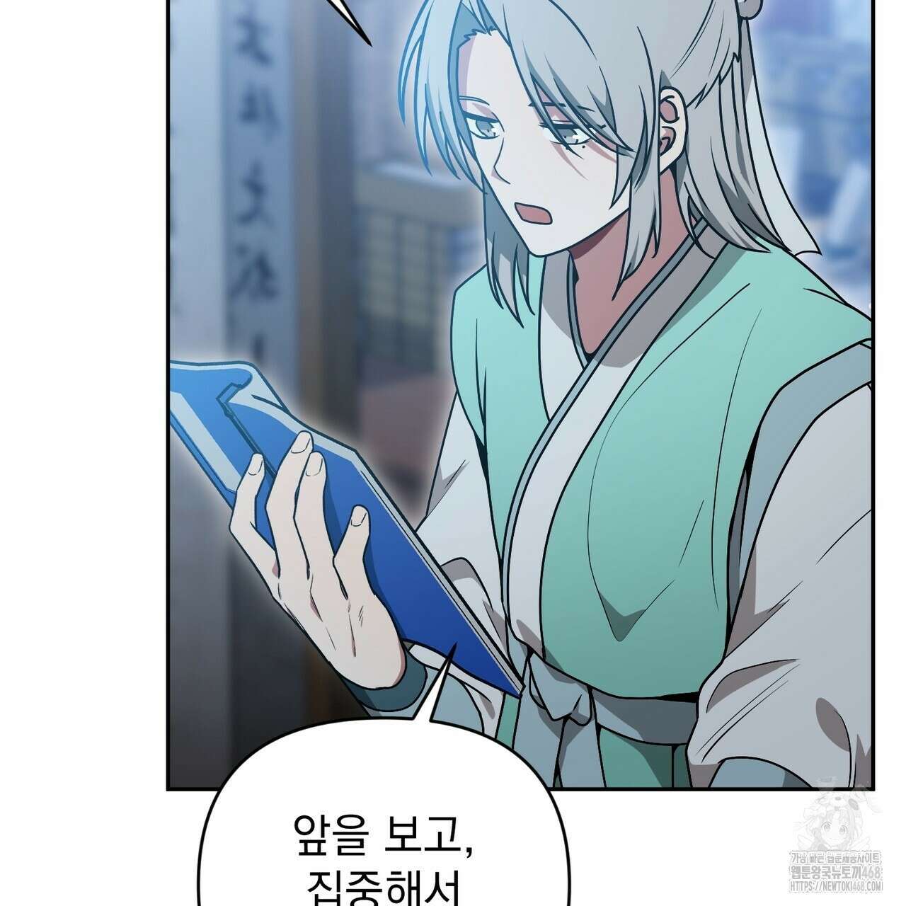 동백꽃 29화 25