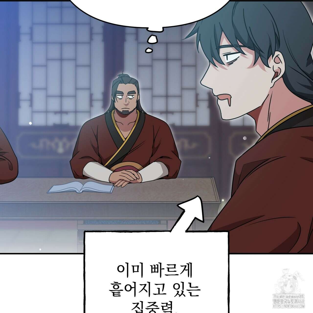 동백꽃 29화 31