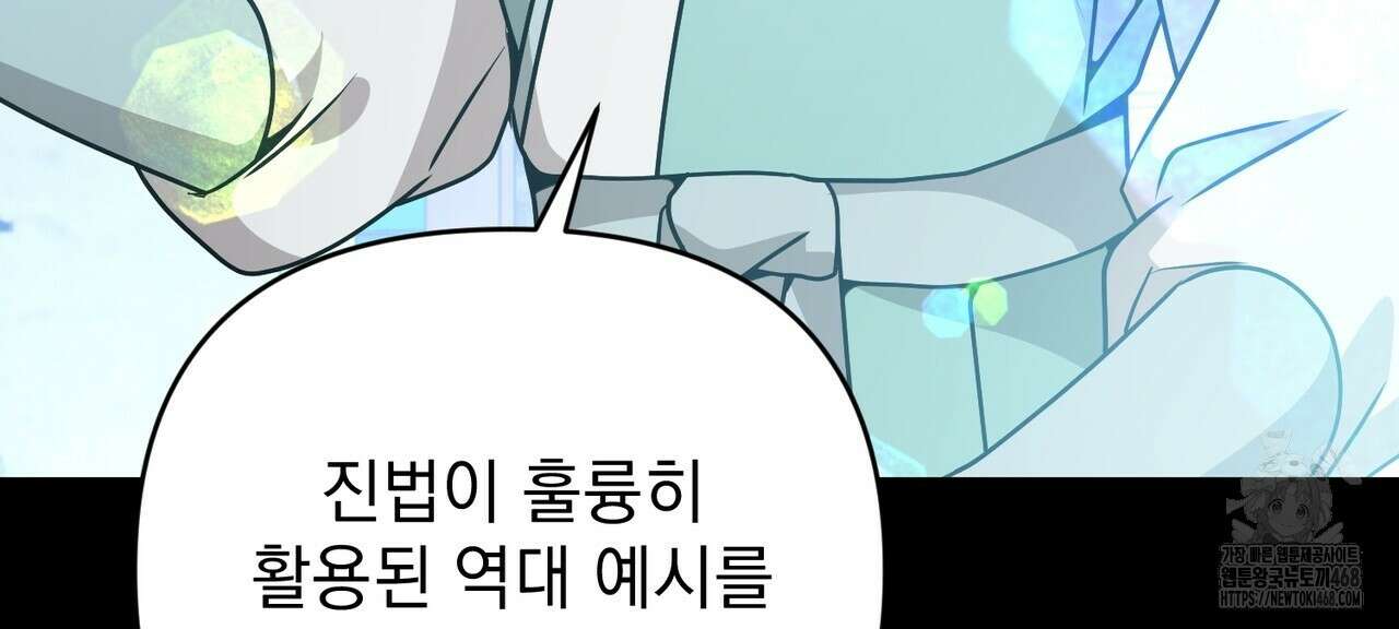 동백꽃 29화 36