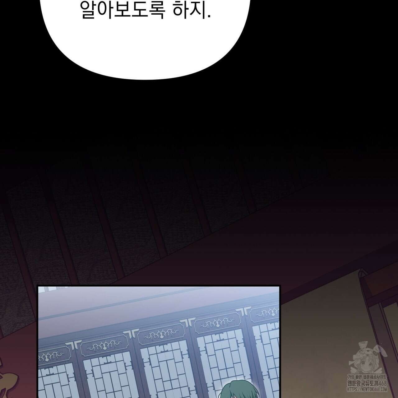 동백꽃 29화 37