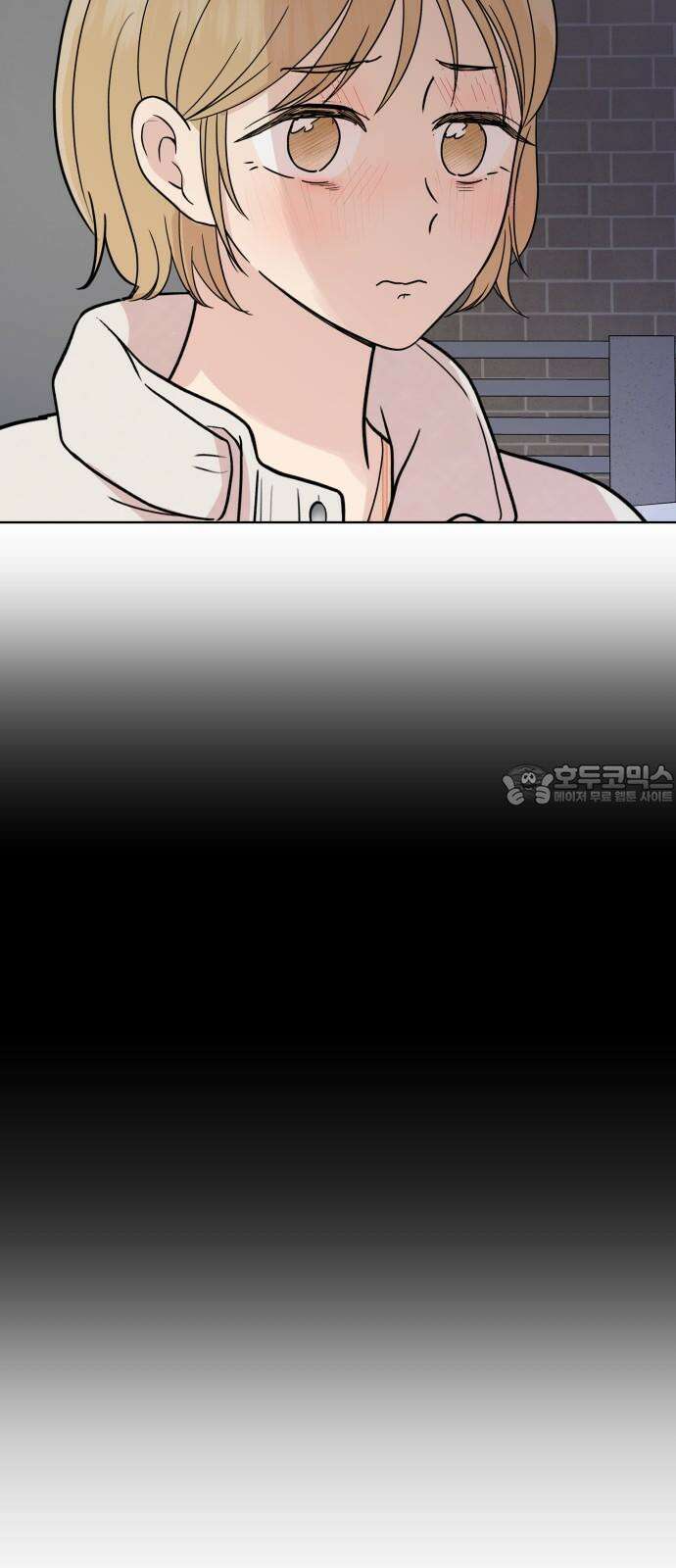 솔직하게 말해줘! 79화. 흐린 뒤 6