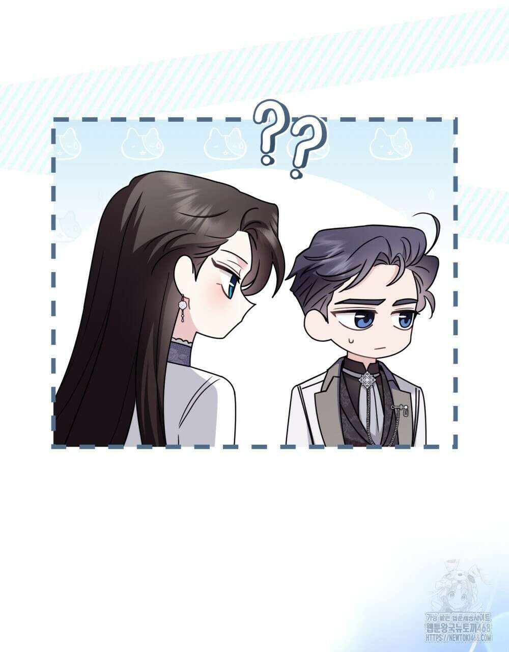 참아주세요, 대공 외전 8화 51