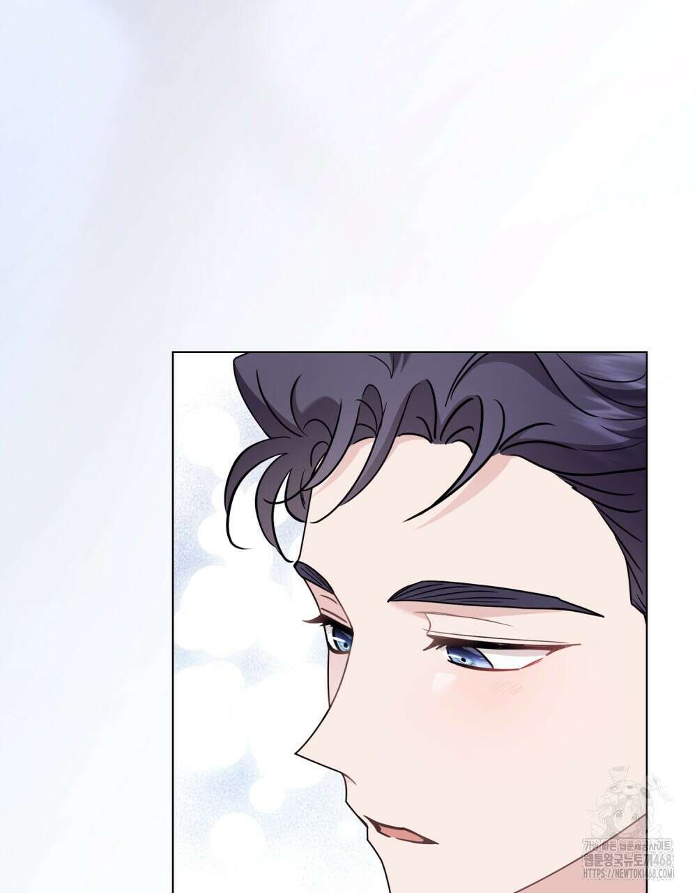 참아주세요, 대공 외전 8화 55