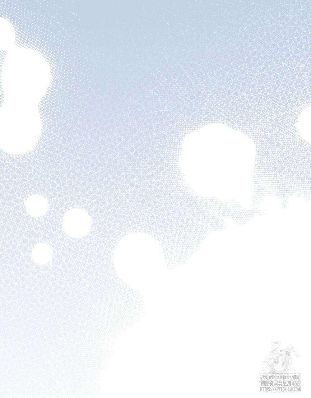 참아주세요, 대공 외전 8화 63