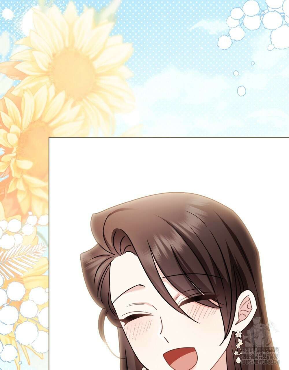 참아주세요, 대공 외전 8화 68