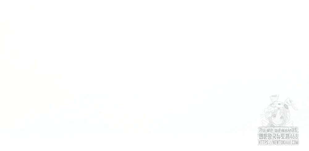 참아주세요, 대공 외전 8화 71