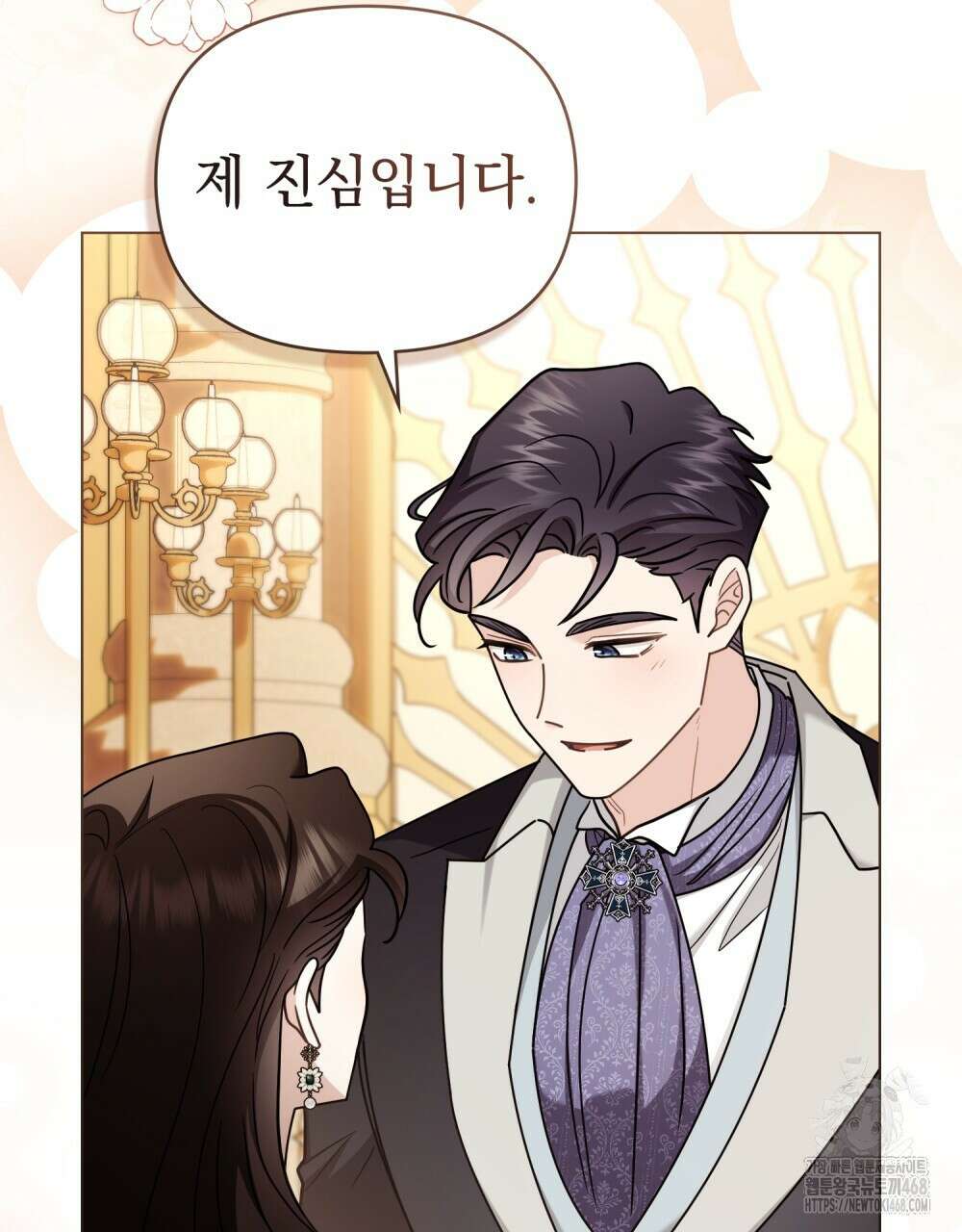 참아주세요, 대공 외전 8화 87