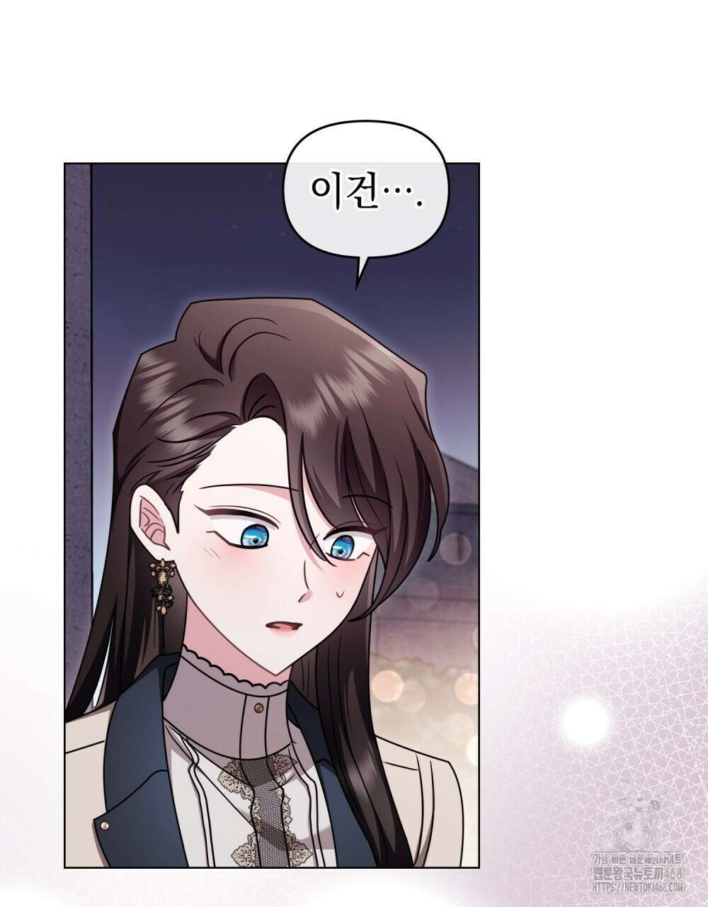 참아주세요, 대공 외전 8화 99