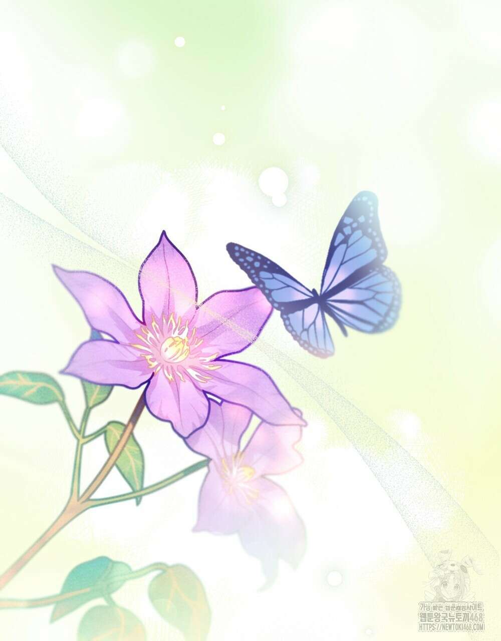 참아주세요, 대공 외전 8화 122