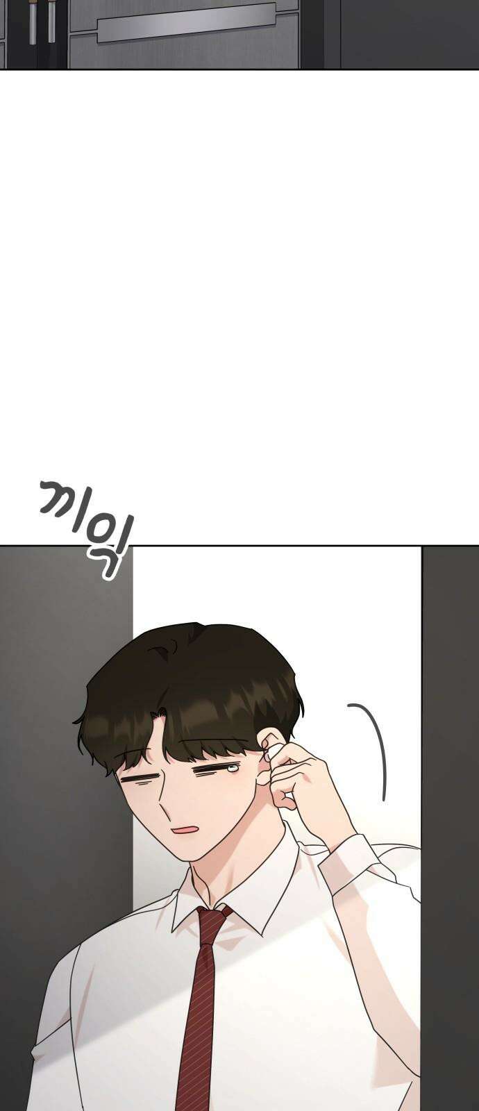 사서고생! 151화. 백문이 불여일견 52