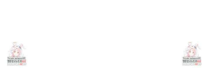 임시 연애 경보 17화 28