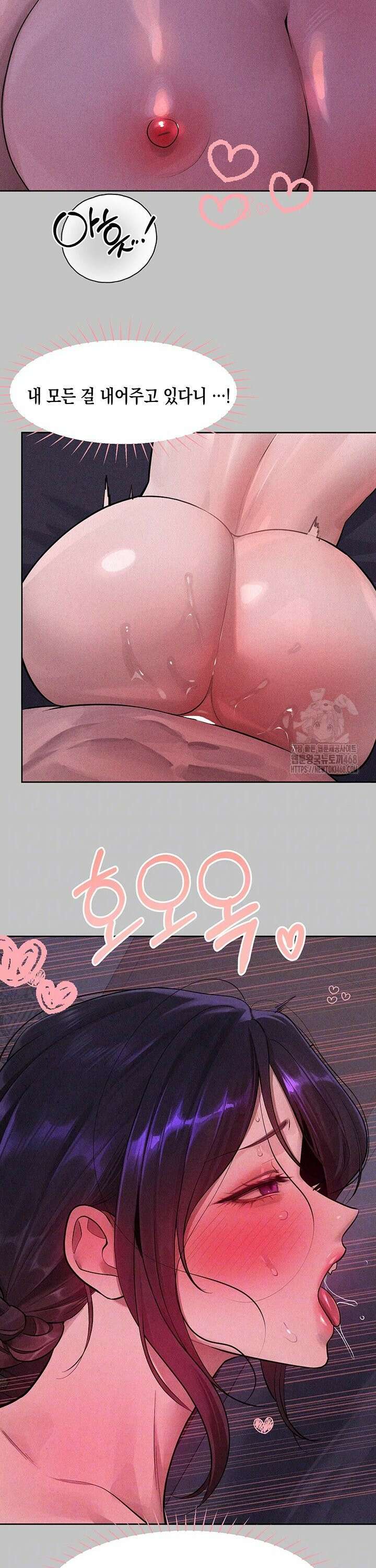 건물주 누나 외전 17화 3