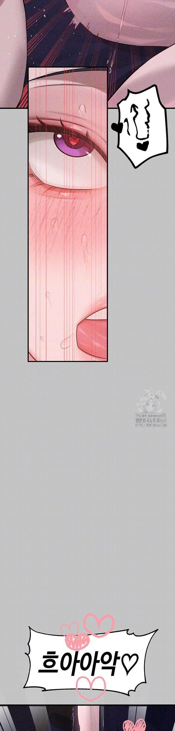 건물주 누나 외전 17화 7