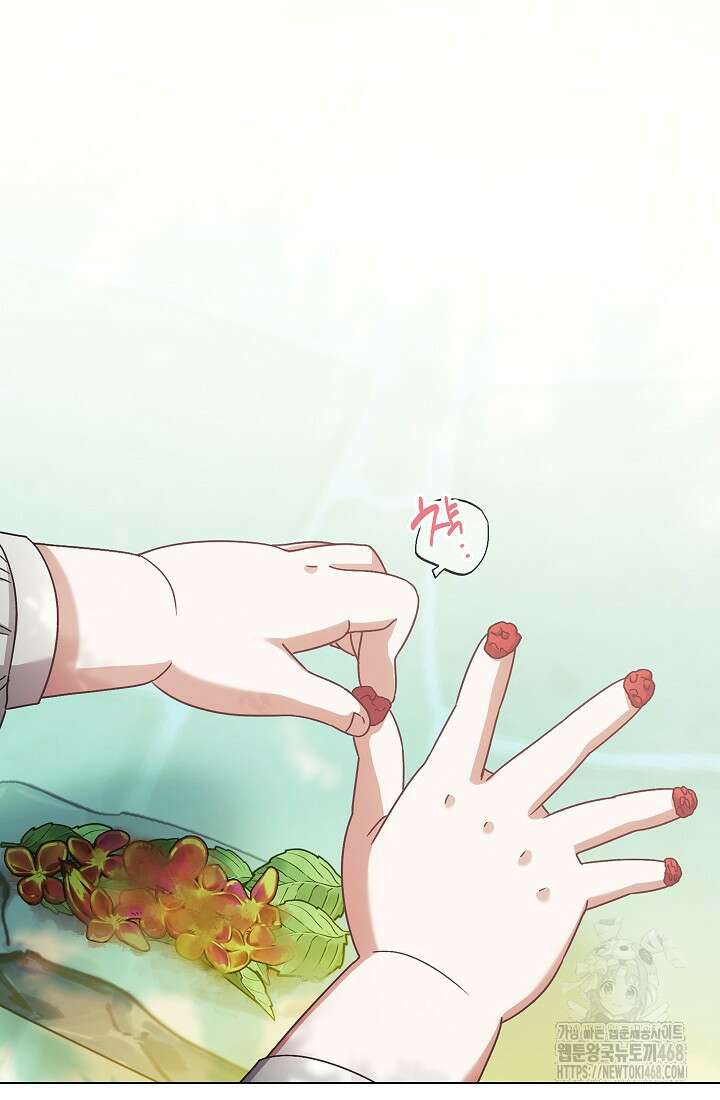피폐 역하렘 남주들의 막내 처제가 되었다 28화 15