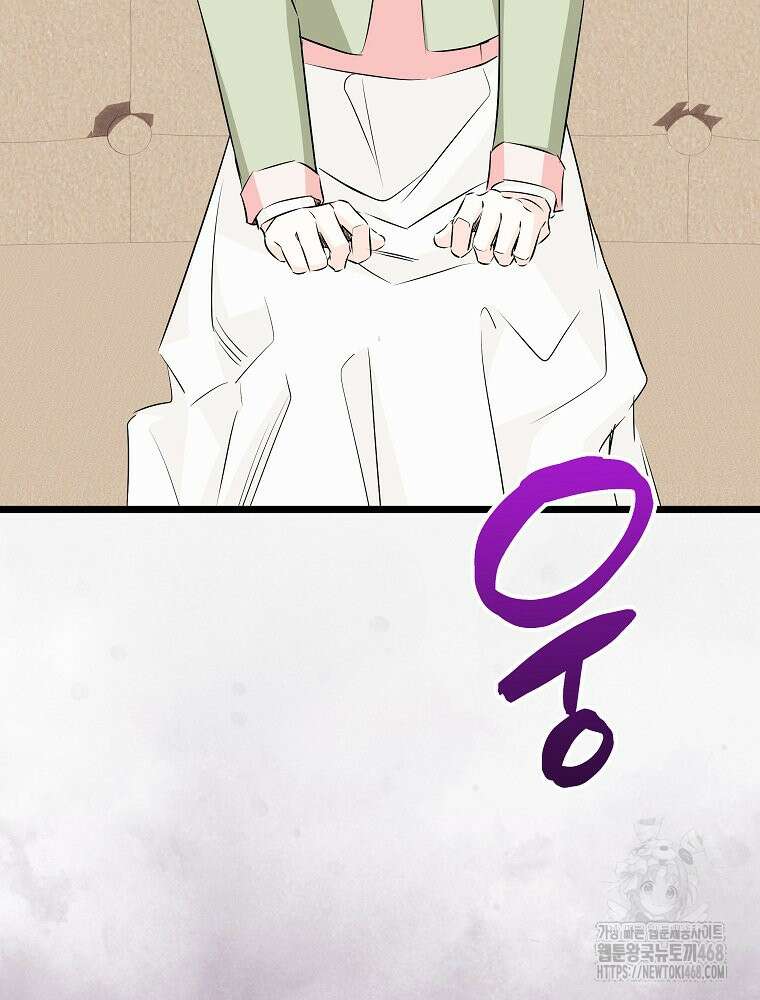 데드엔딩 수집가 하녀님 시즌2 28화 19