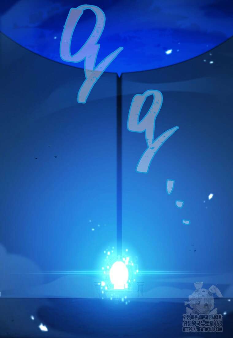 영웅, 회귀하다 115화 2