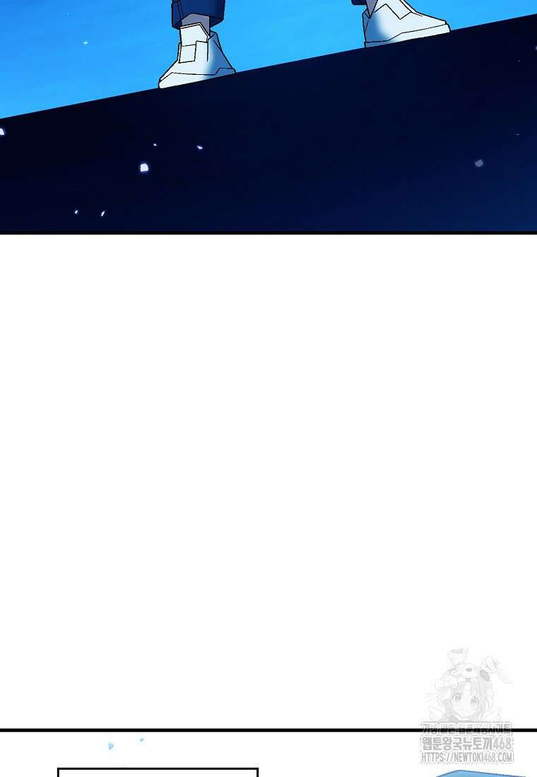 영웅, 회귀하다 115화 8