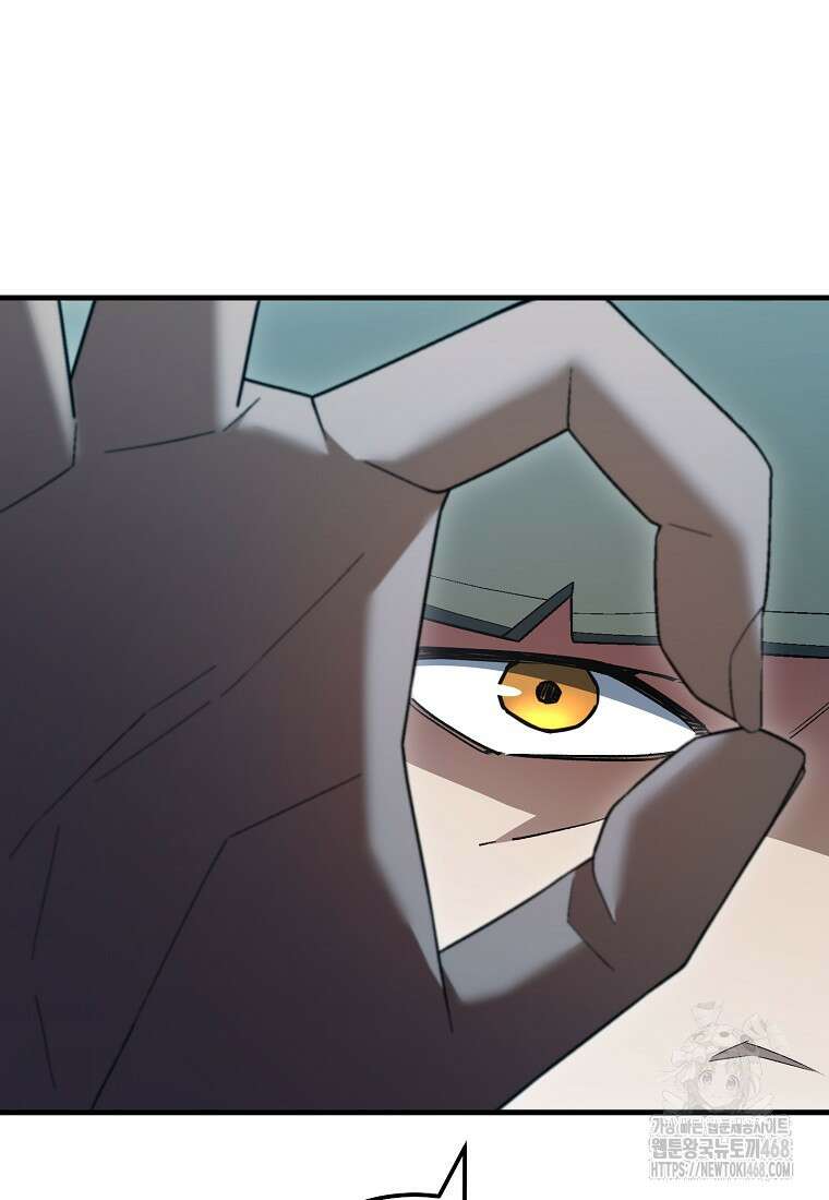 영웅, 회귀하다 115화 12
