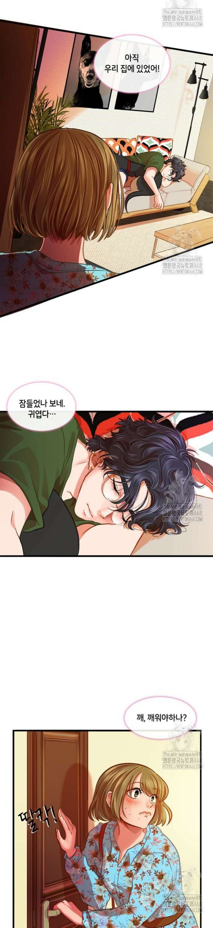 너랑 걷는 개 좋아 5화 15