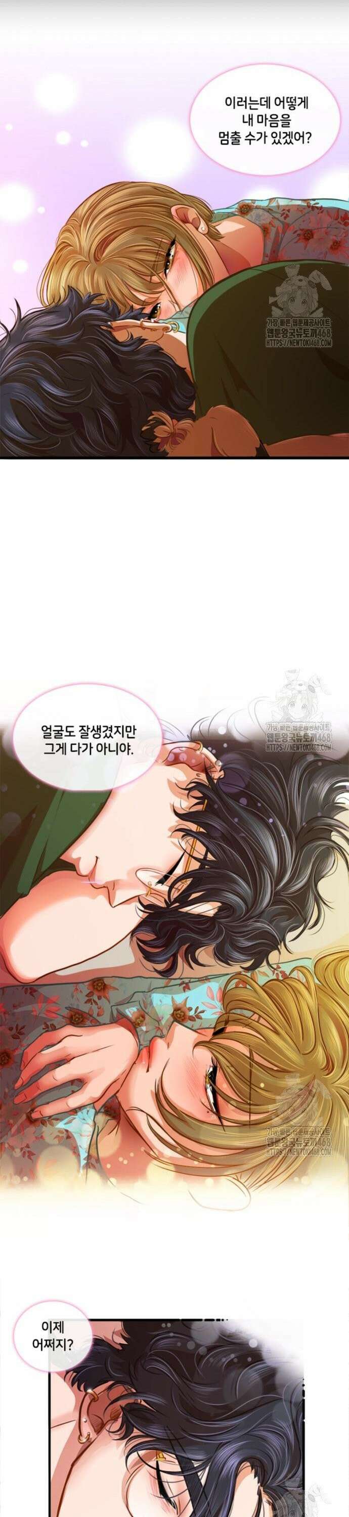 너랑 걷는 개 좋아 5화 19