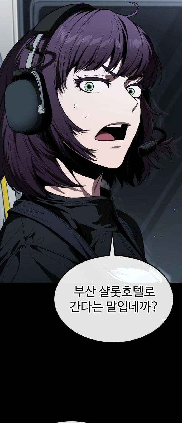 러스트 22화 - 외근 중이라 산재처리 안 돼 47