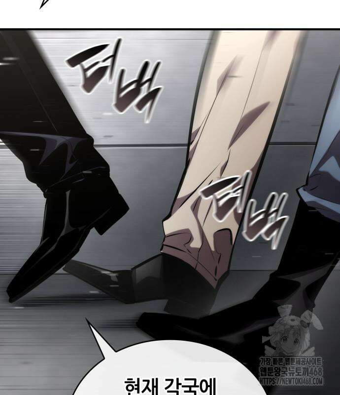 나 혼자 특성빨로 무한 성장 126화 40