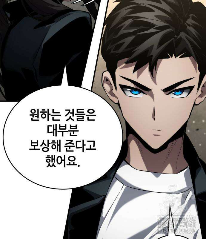 나 혼자 특성빨로 무한 성장 126화 51