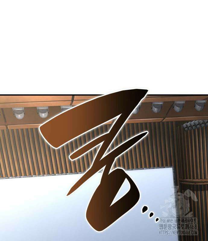 나 혼자 특성빨로 무한 성장 126화 57
