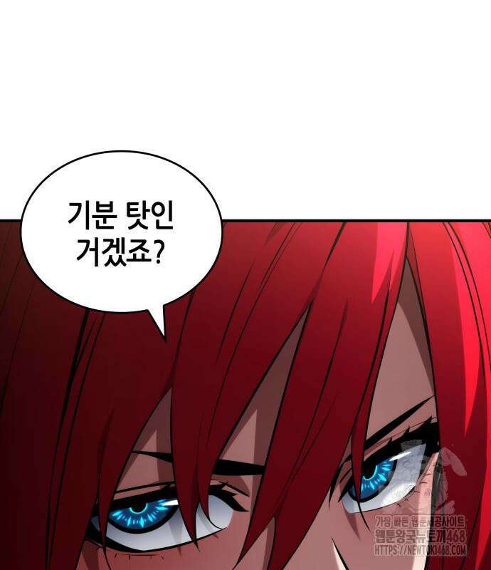 나 혼자 특성빨로 무한 성장 126화 82