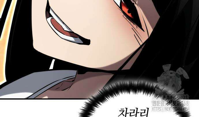 나 혼자 특성빨로 무한 성장 126화 106